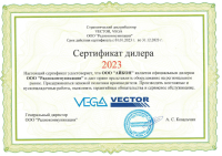 Официальный дилер Vega Vector