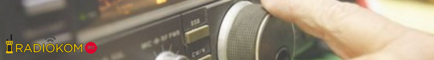 радиолюбительские радиостанции